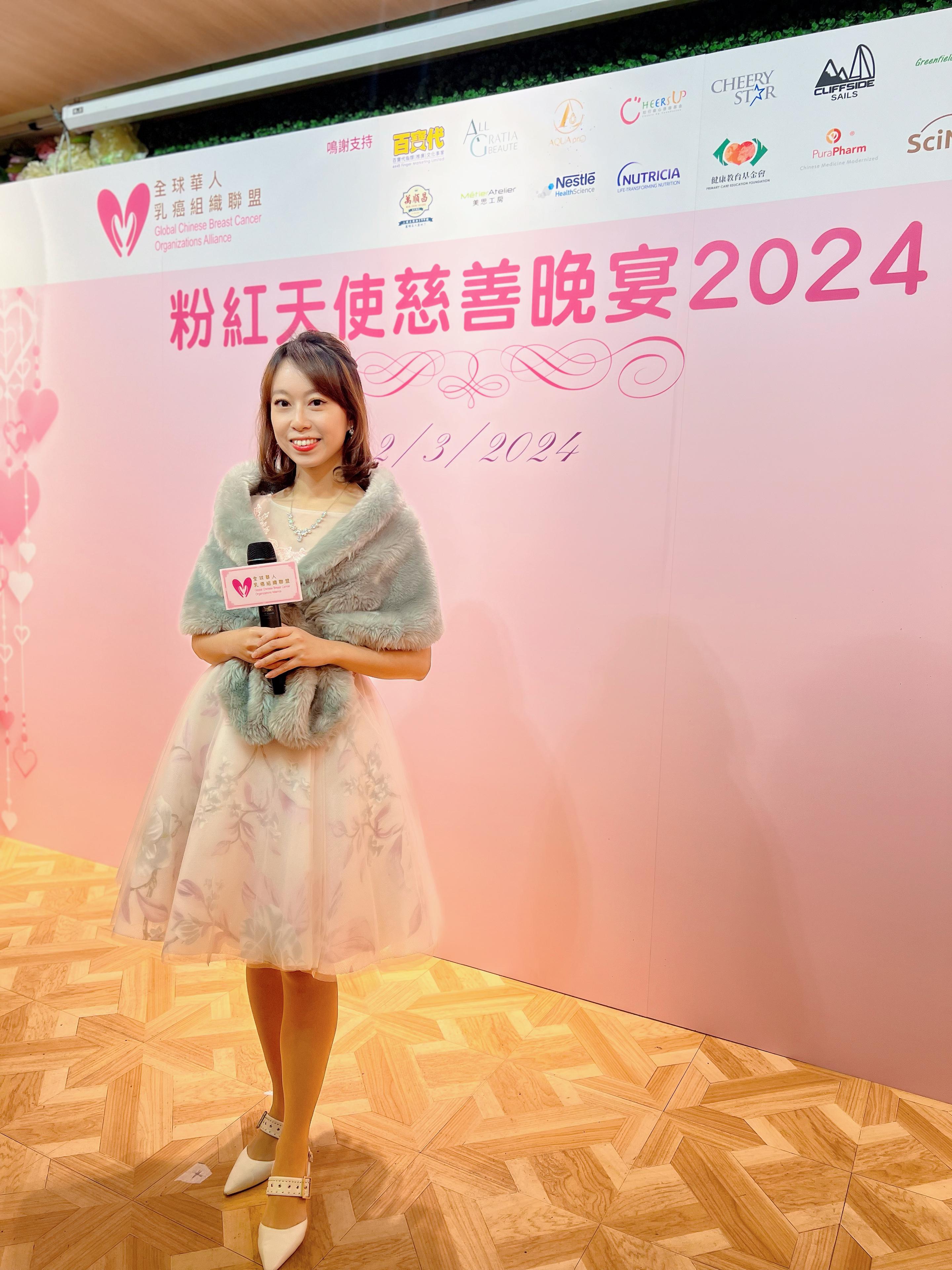 VIVIAN 曾子晴司儀工作紀錄: 全球華人乳癌組織聯盟粉紅天使慈善晚宴主持